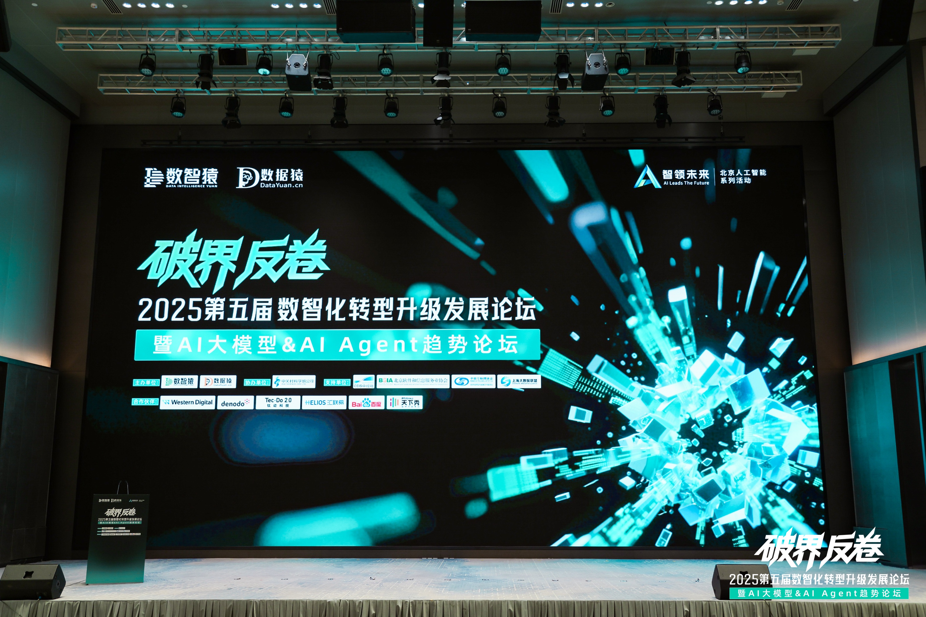 ms092021美狮贵宾集团破局汽车分期风控难题：金易融案例斩获行业标杆